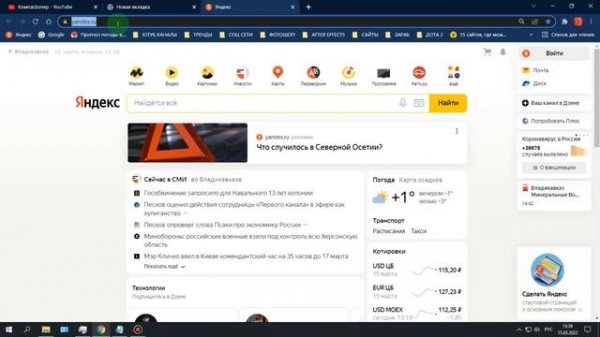 Как в гугл хром добавить вкладку в экспресс панель - Google Chrome