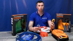 Буксировочный трос. На что обратить внимание при выборе?