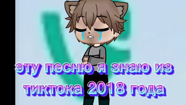 настольгия 2018-2022 4 года назад была популярной смотреть онлайн