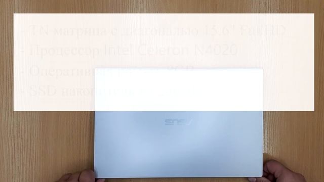 Ноутбуки Asus по безналичному расчету от компании Технобай смотреть онлайн