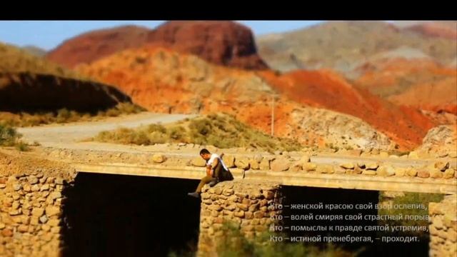 стих Махтымкулы смотреть онлайн