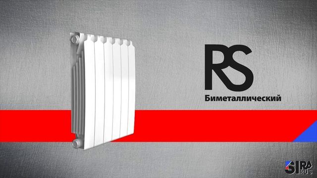 Sira Industrie 2016 смотреть онлайн