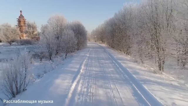 ВОССТАНОВЛЕНИЕ НЕРВНОЙ СИСТЕМЫ! Зимняя ягода! Падал снегснег! Музыка Для Души #музыкадлядуши #музык смотреть онлайн