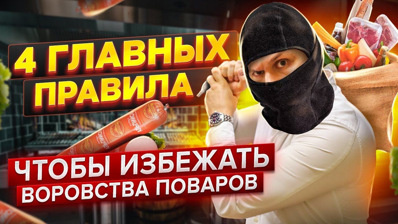 Данил Герасимиди | Быстрый рост в бизнесе