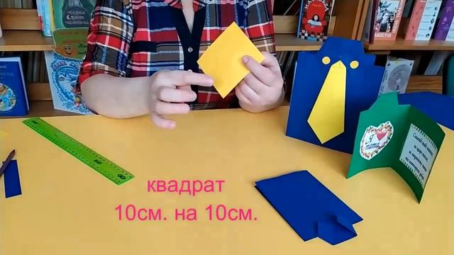 вітальна листівка для тата смотреть онлайн