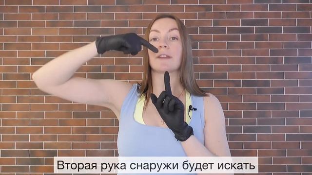 Расслабляем жевательные мышцы интерорально. Отличная профилактика морщин! смотреть онлайн