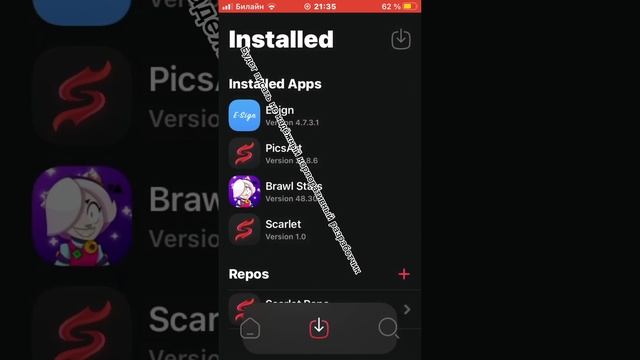 Как скачать нулс бравл на iOS расскажу как это делать смотреть онлайн