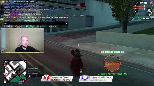 лысый стримит. Лысым вход бесплатный. SAMP RP /Arizona RP/ Prescott/ Викинг Чох / смотреть онлайн