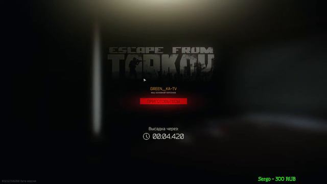 Морской охотник смотреть онлайн