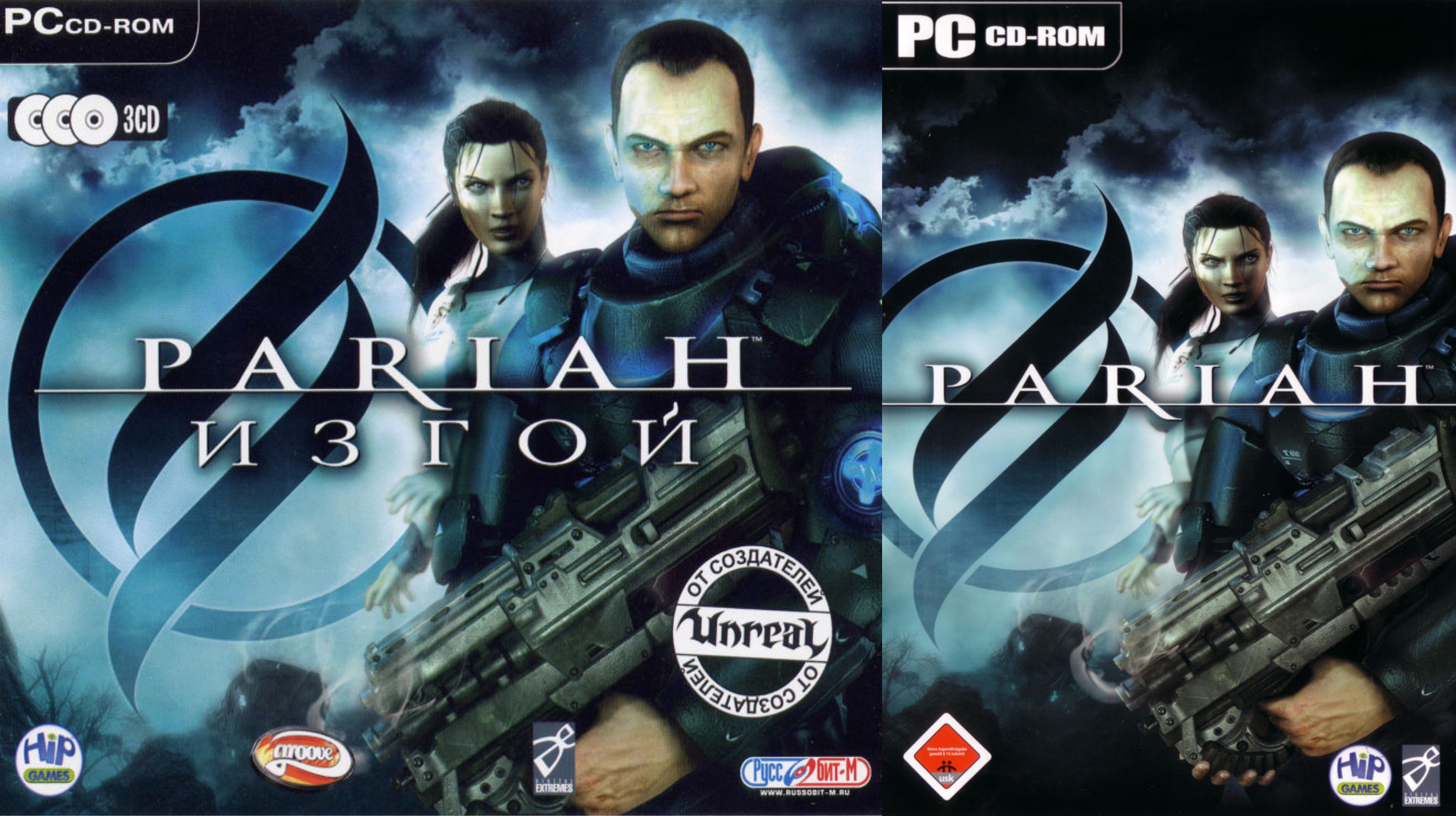 Pariah\Изгой -2 смотреть онлайн
