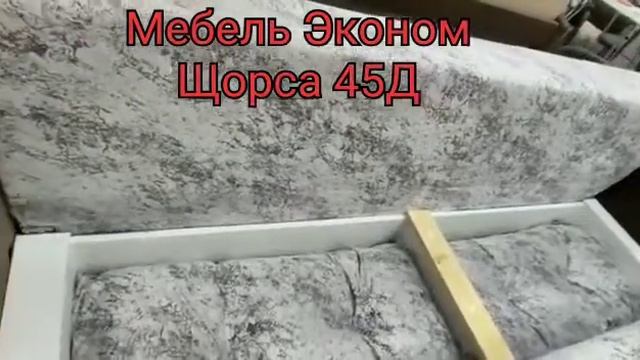 Диван прямой "Бруклин" смотреть онлайн