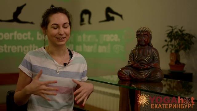Отзывы клиентов Yogahot в Екатеринбурге смотреть онлайн