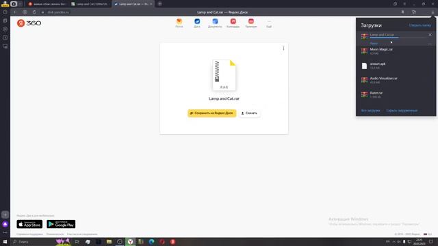 как поставить живые обои смотреть онлайн