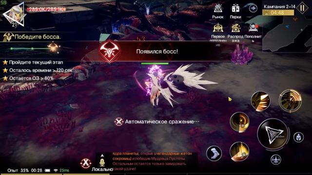 Chronicle of Infinity смотреть онлайн