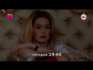 Короткий рекламный блок ДОМАШНИЙ 09.12.2023