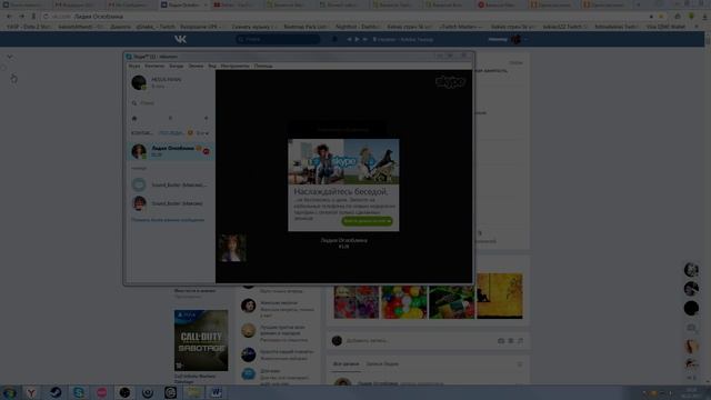 Как ОБМАНЫВАЮТ при устройству на работу в ОРИФЛЕЙМ/Oriflame . Администратор интернет магазина. смотреть онлайн