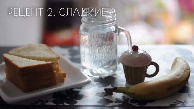 Идеи для завтрака Солёные гренки, сладкие гренки смотреть онлайн