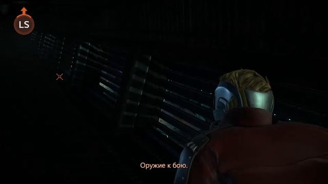 Guardians of the Galaxy: The Telltale Series #3 // Эпизод 1 «Запутавшиеся в грусти» — Часть 3 смотреть онлайн