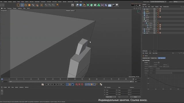 Твоя первая 3D игровая модель смотреть онлайн