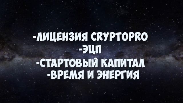 Торги по банкротству с чего начать + 4 Мифа смотреть онлайн