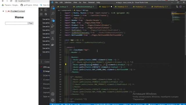 Переход на React-Router 6V. Основная часть смотреть онлайн