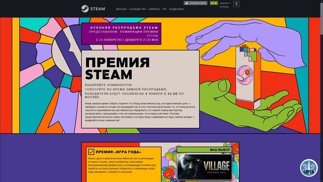 Destiny 2 | Скидки на дополнения к игре в Steam, PSN и XBOX Live | Номинации в Steam, 2021 год смотреть онлайн