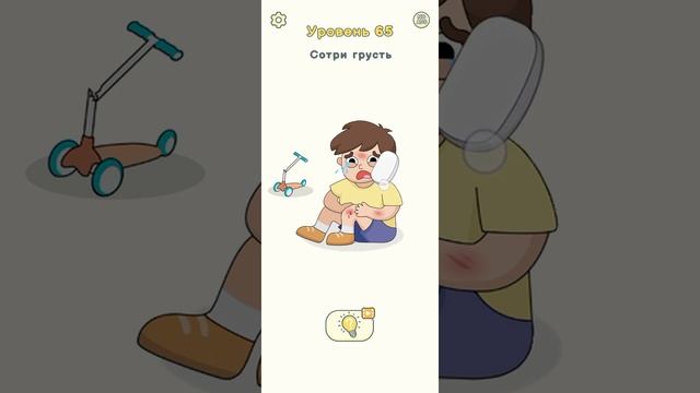 //DOP 2//ПРОХОЖДЕНИЕ