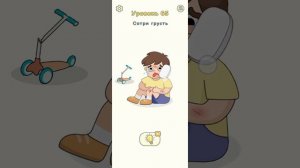 //DOP 2//ПРОХОЖДЕНИЕ