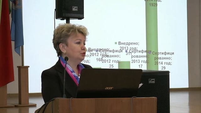 Семинар-практикум по совершенствованию методик работы по охране труда смотреть онлайн