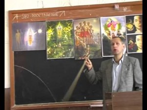 Семинар «Веды о Человеке»  (Василий Тушкин)