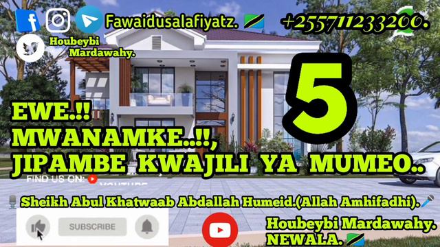 🎥🆕 EWE MWANAMKE JIPAMBE KWAJILI YA MUMEO 🎙️ Sheikh Abul Khatwaab Abdallah Humeid Allah Amhifadhi смотреть онлайн