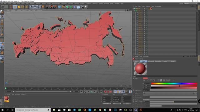 QGIS для 3d дизайнера. смотреть онлайн