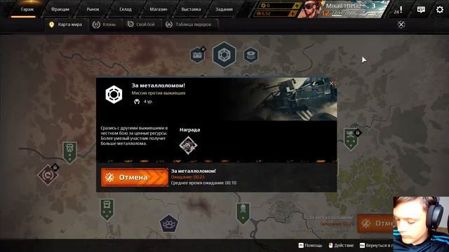 Crossout новая игра на канале! смотреть онлайн