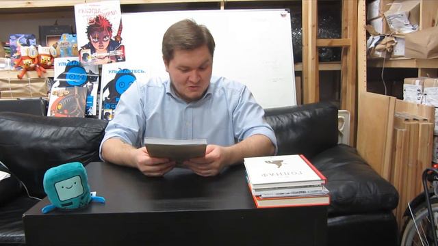 Первый взгляд. Обзор Новых комиксов. Пилотный выпуск смотреть онлайн