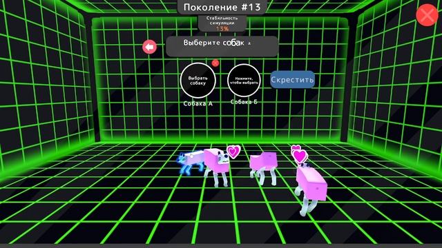 играю в wobbledogs смотреть онлайн