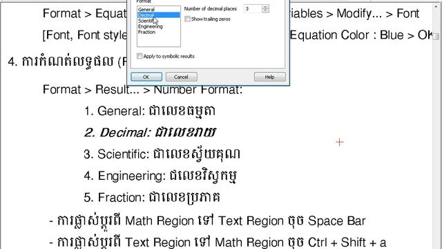 How to Study Mathcad-រៀនMathcad - របៀបចង់Mathcad-រូបមន្តMathcad смотреть онлайн