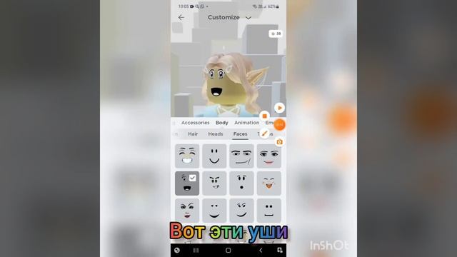 Как получить super super happy face дёшево! смотреть онлайн