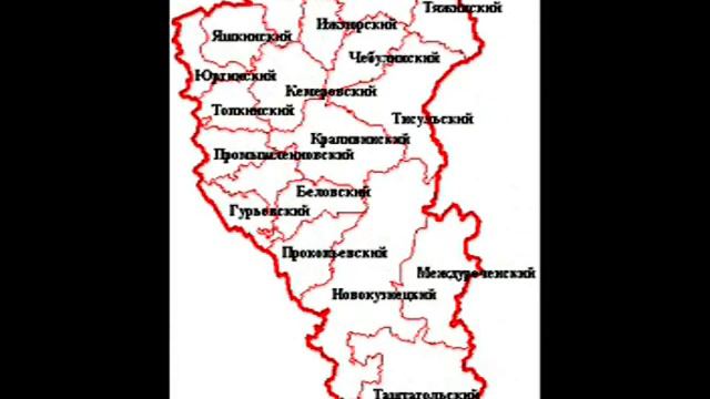 Город Кемерово.mpg смотреть онлайн