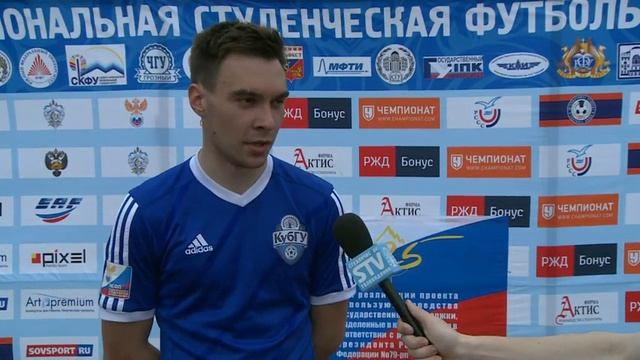 Интервью с Малыш Максимом (КубГУ) смотреть онлайн