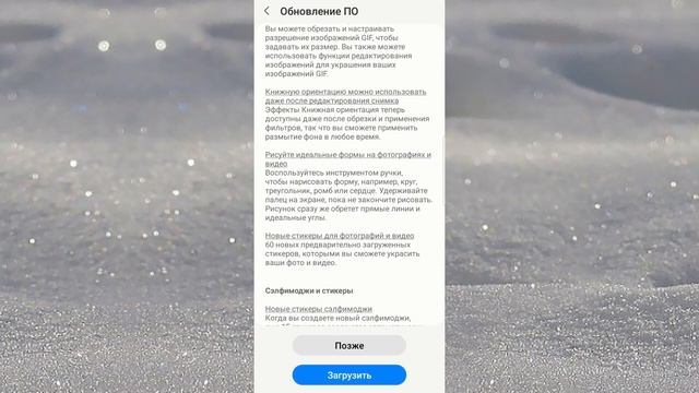 Android 13 и One Ui 5 уже прилетел смотреть онлайн