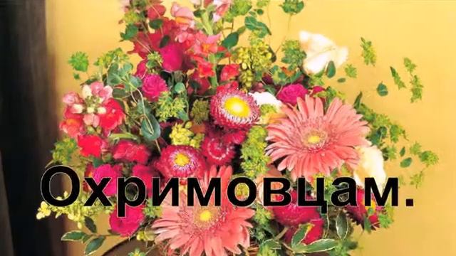 Желаю вам. смотреть онлайн