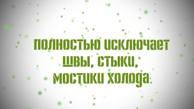 Экотермикс или минвата. Какой утеплитель лучше? смотреть онлайн
