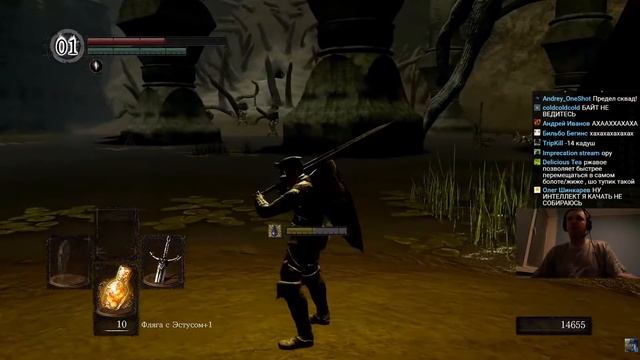 Папич играет в Dark Souls Remastered! болота! 18 смотреть онлайн
