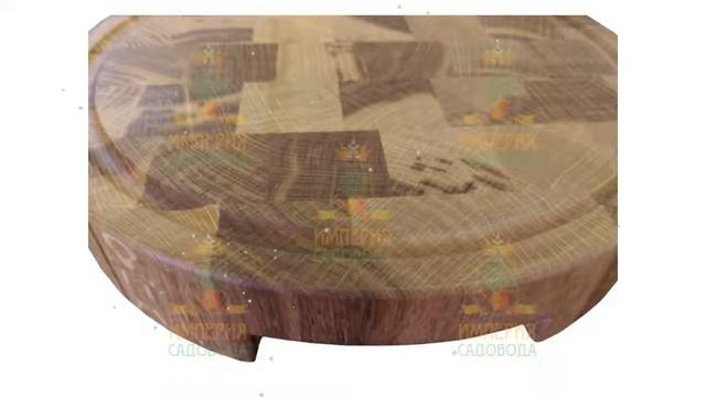 Доска разделочная торцевая, круглая, 40х40х5см, дуб (Наш Кедр) обзор 5476 смотреть онлайн