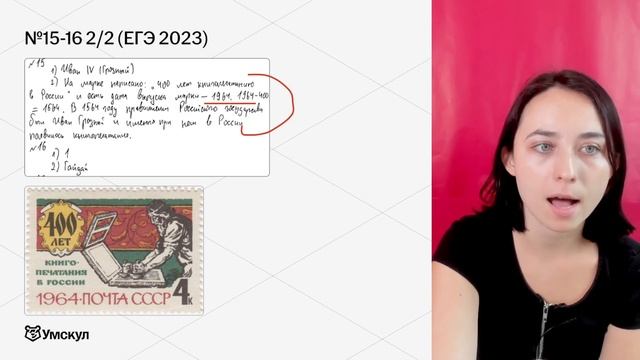 ? №7 | Практическое занятие