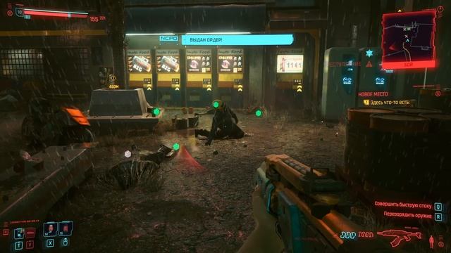 CYBERPUNK 2077-КИАНУ РИВЗ У НАС В ГОЛОВЕ (ЧАСТЬ 2) смотреть онлайн