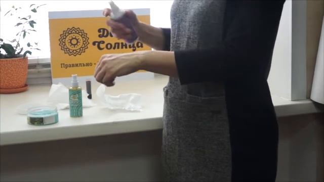 Очищение кожи в зимний период.Эксперт магазина Дары Солнца Анна Солнечная. смотреть онлайн