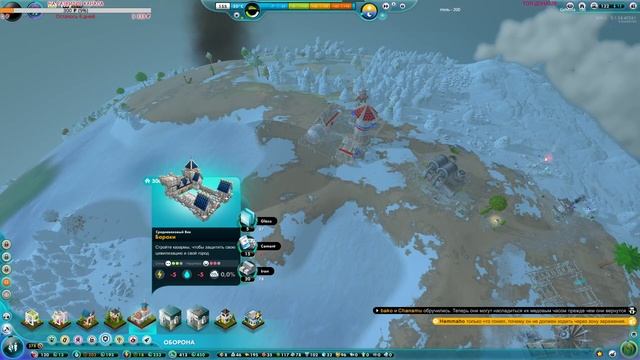 ?? The Universim: ПЕРВЫЙ ЗАПУСК #2 смотреть онлайн