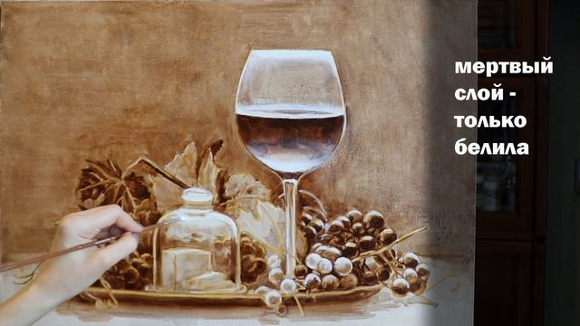 Многослойная техника живописи - мертвый слой, пишем только белилами, репортаж из мастерской. смотреть онлайн