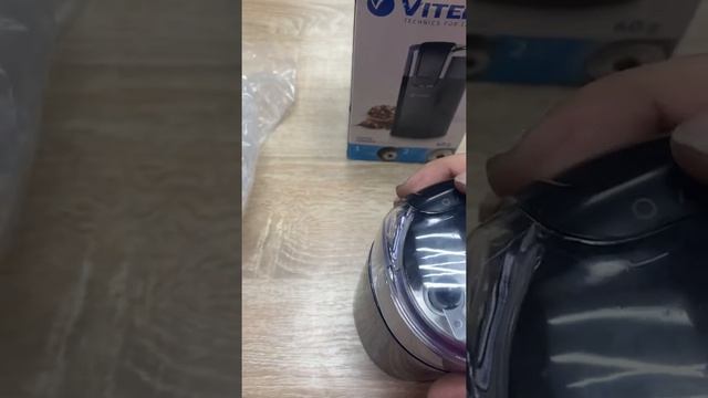 Кофемолка vitro смотреть онлайн